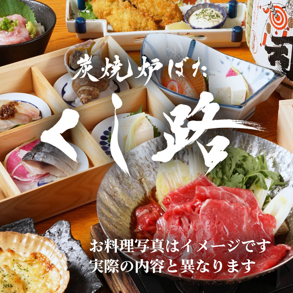 最初に前菜で桐箱に入った彩り豊かな6種の豆皿料理から始まり、浜中黒牛や海老蓮根饅頭などお肉や魚介料理を満喫できる全9品の夏の贅沢プランです。北海道の「美味しい」を満喫していただけます。 ※こちらのプランはお料理のみのコースです。