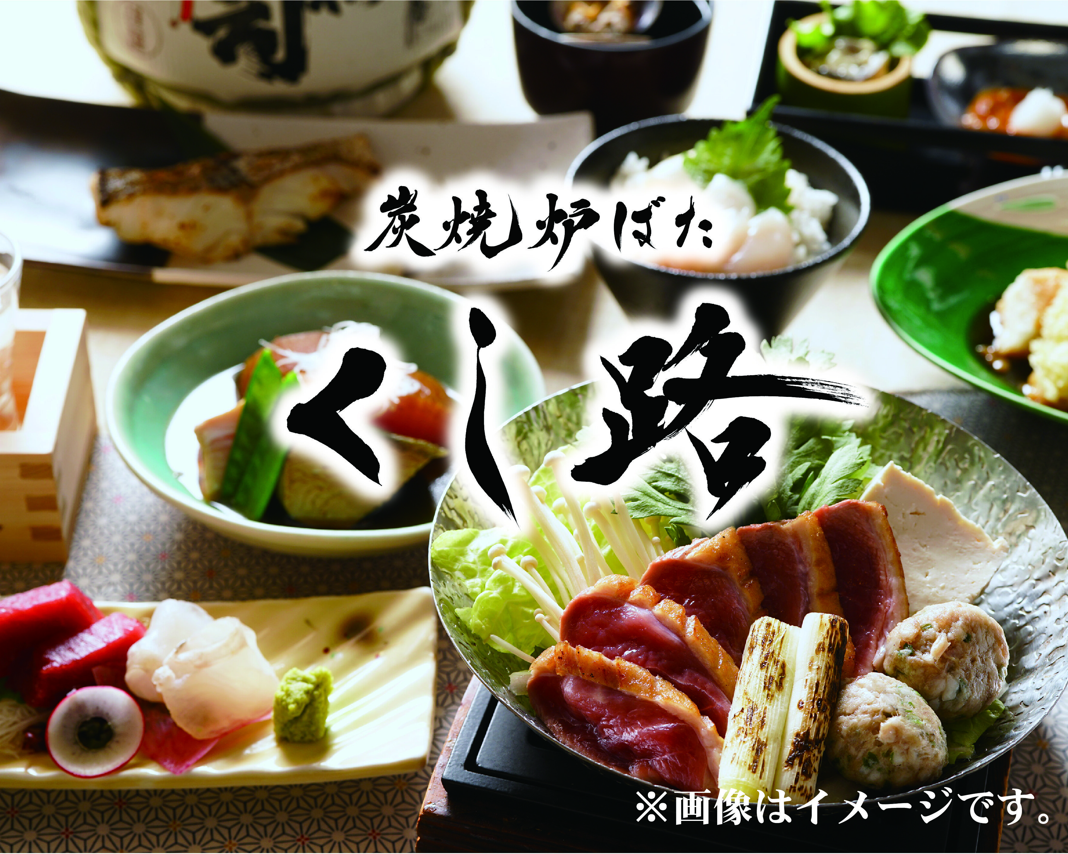 期間限定！オフィシャルページからのお得です！