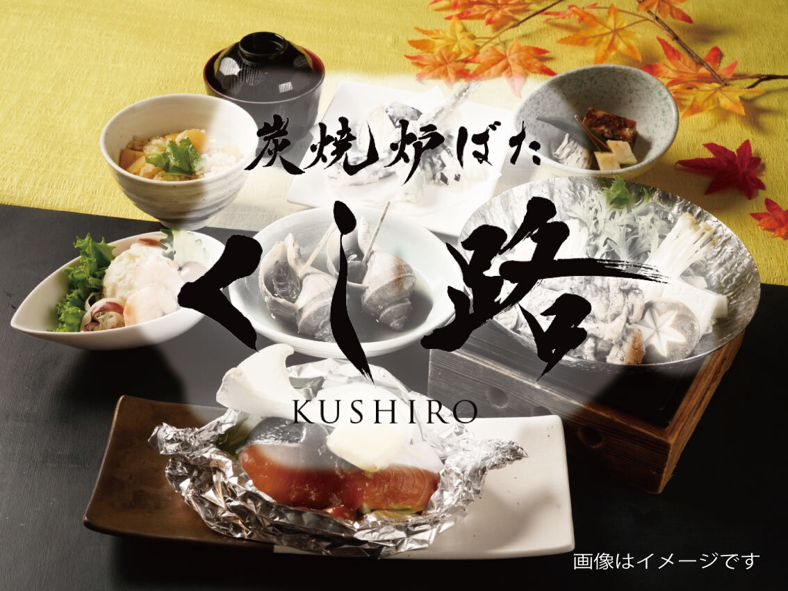 期間限定！オフィシャルページからのお得です！