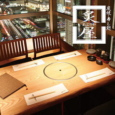 【120分飲み放題付き】弥生(やよい)コース■鰊/ホタルイカ/蝦夷鹿等(全8品)3/1～3/31