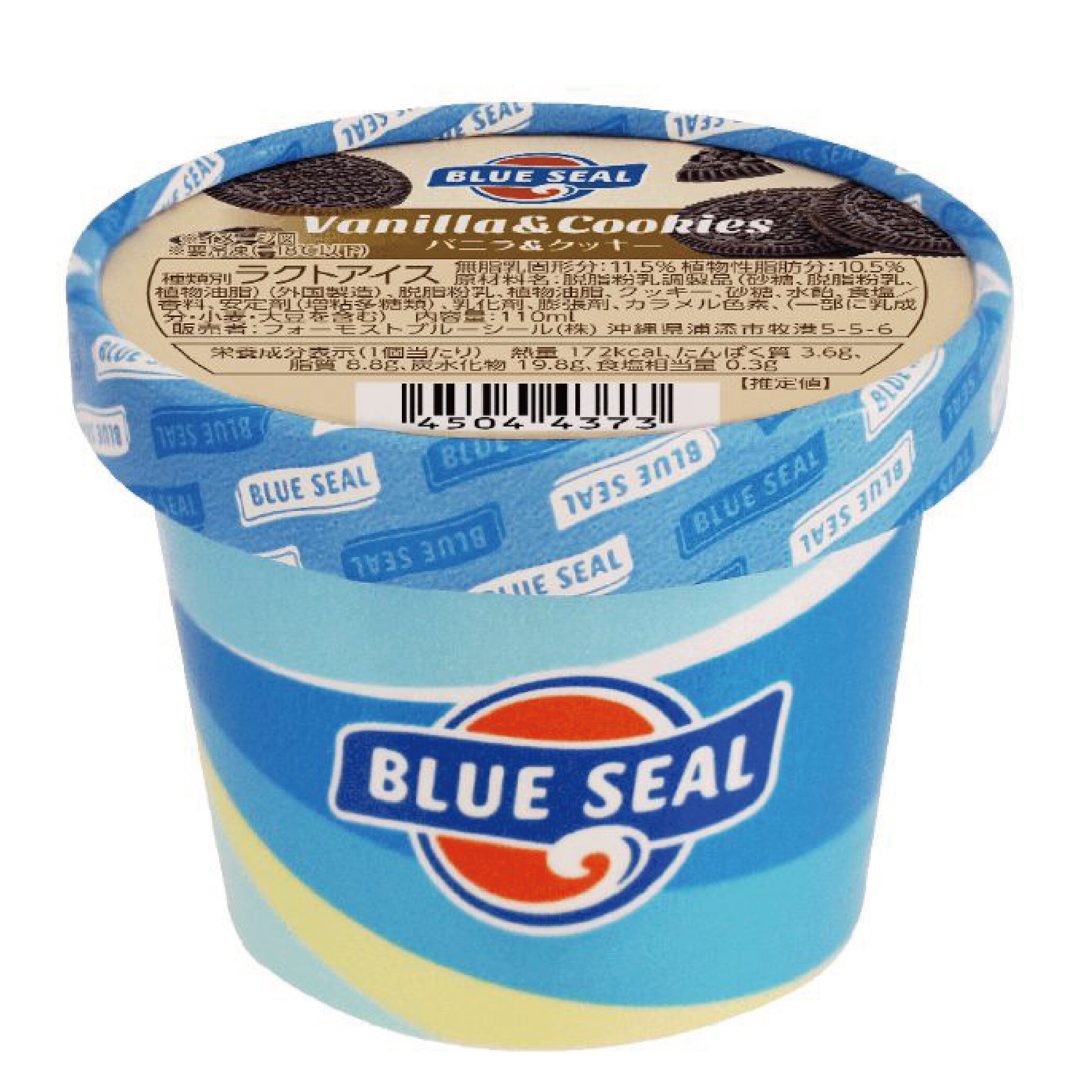 ブルーシールアイス バニラ&クッキー 500円