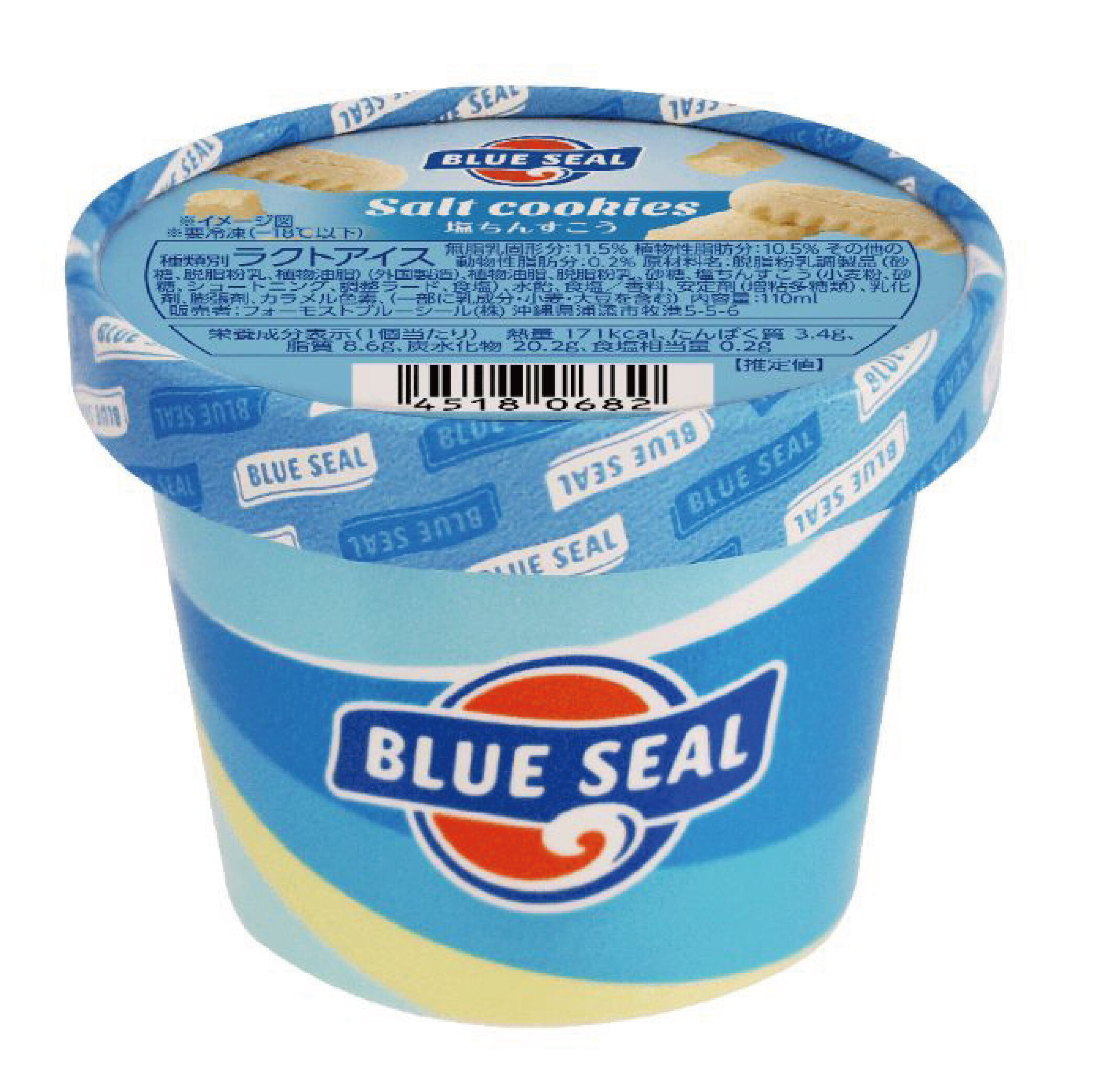 ブルーシールアイス 塩ちんすこう 500円