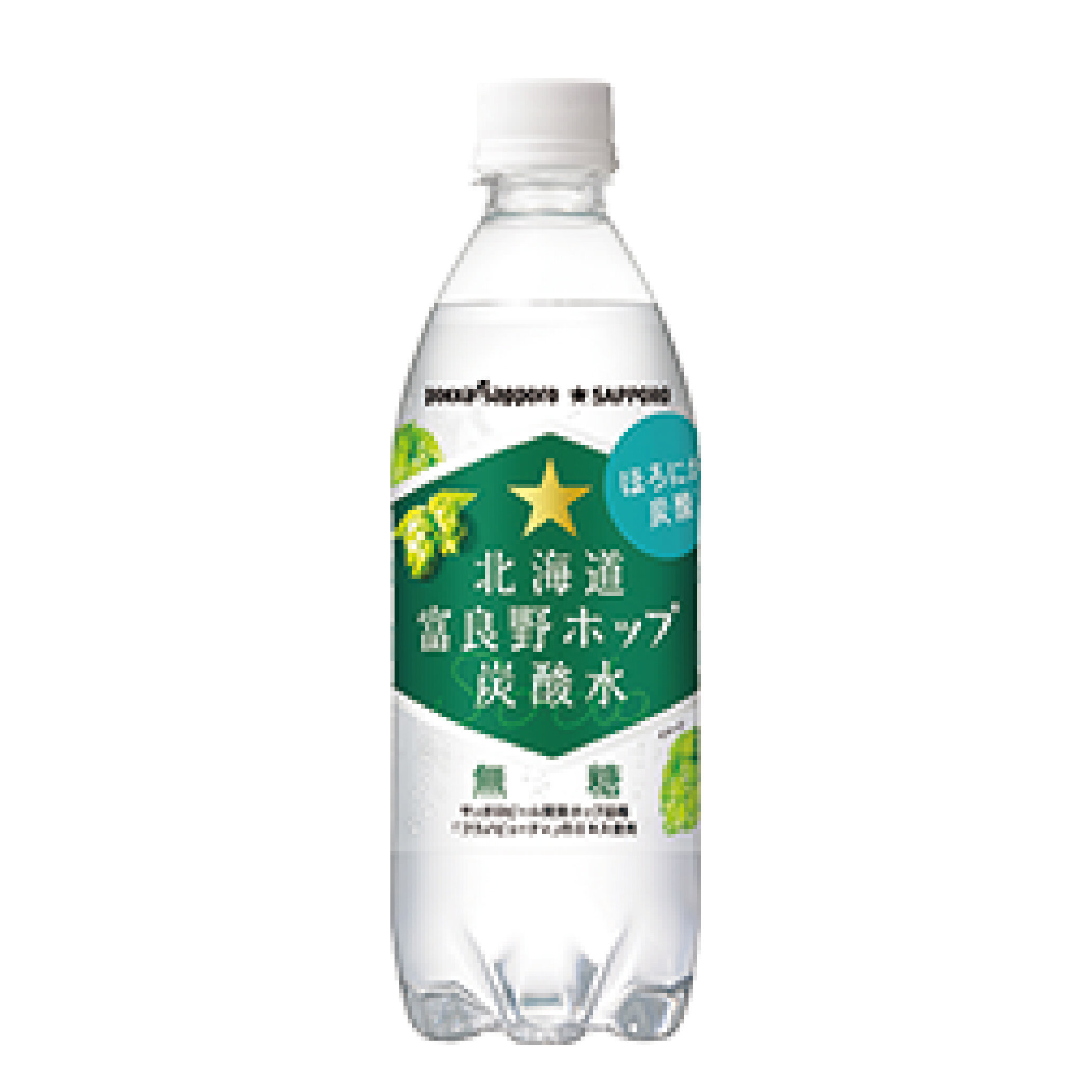 北海道富良野ホップ炭酸水 300円