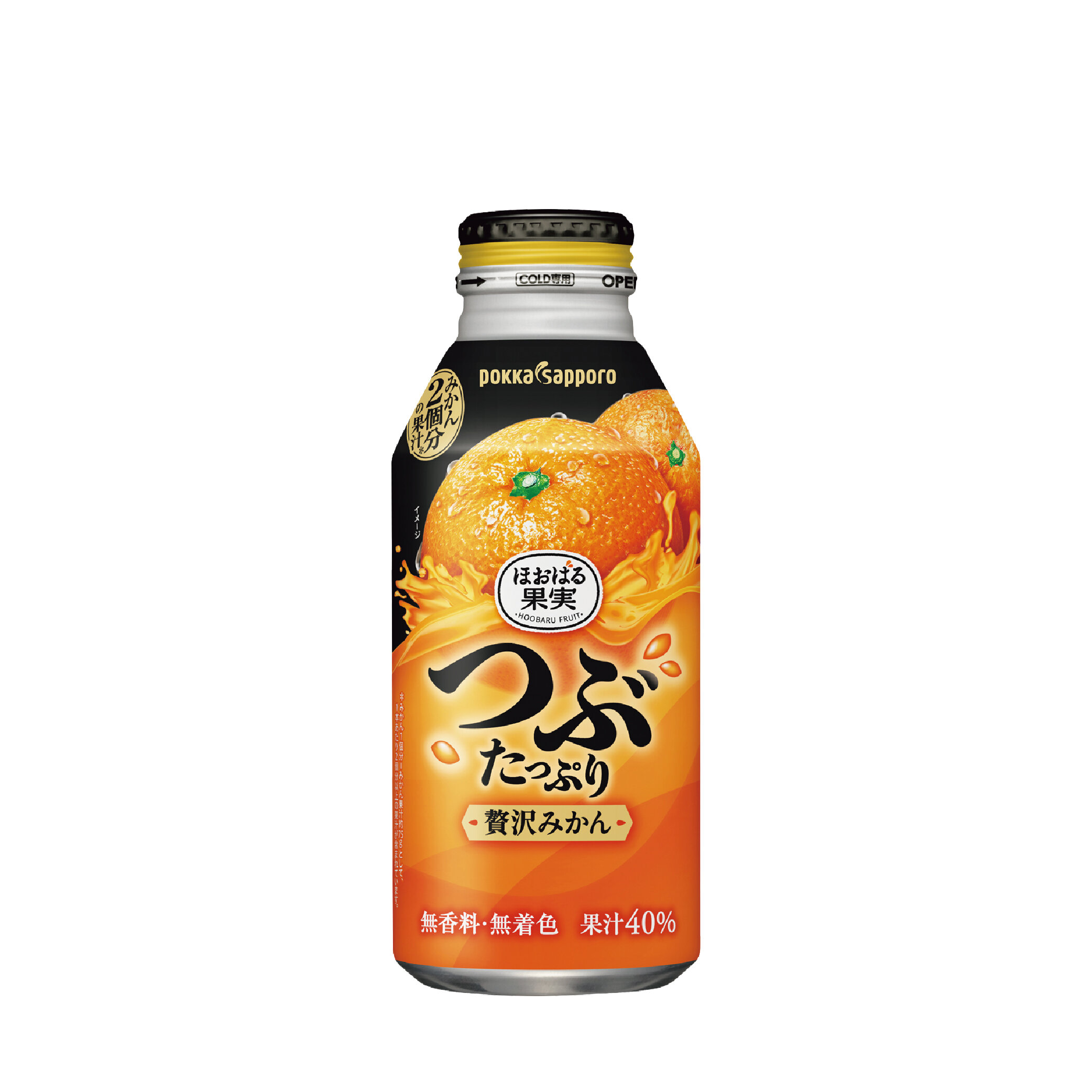 つぶつぶたっぷり贅沢みかん 300円
