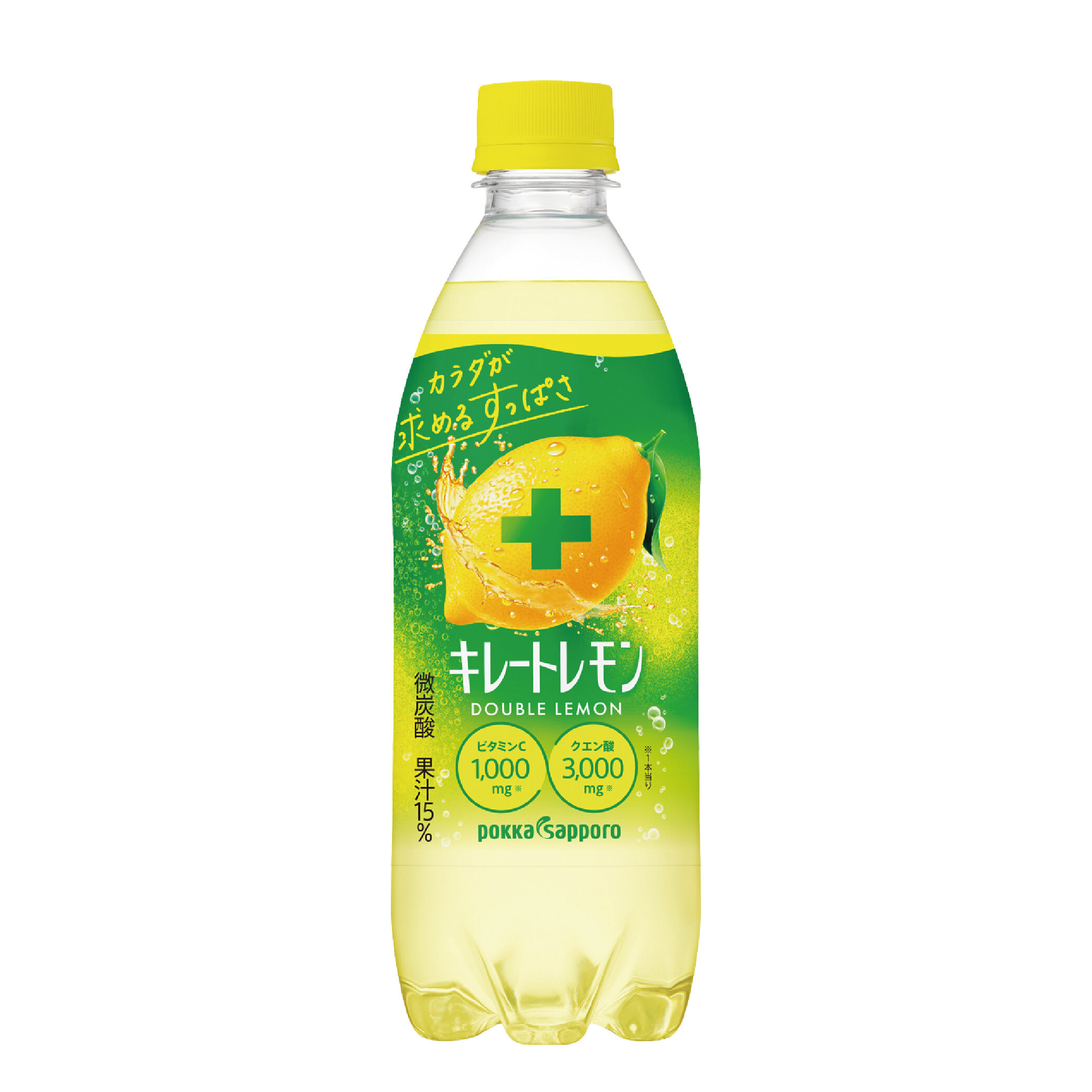 キレートレモンWレモン 300円