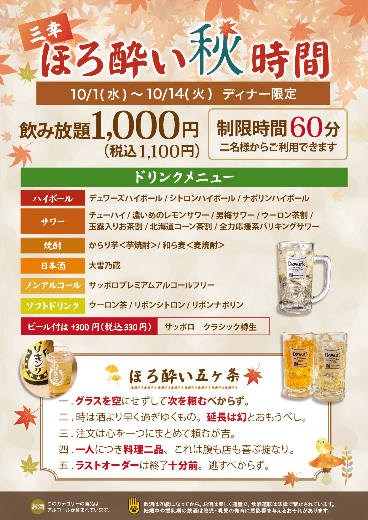 しーなもん様オーダーページ しなもん様 3点おまとめ オーダーページ キャラクターステッカー