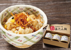 炙屋謹製　缶たん飯　店頭にて販売中