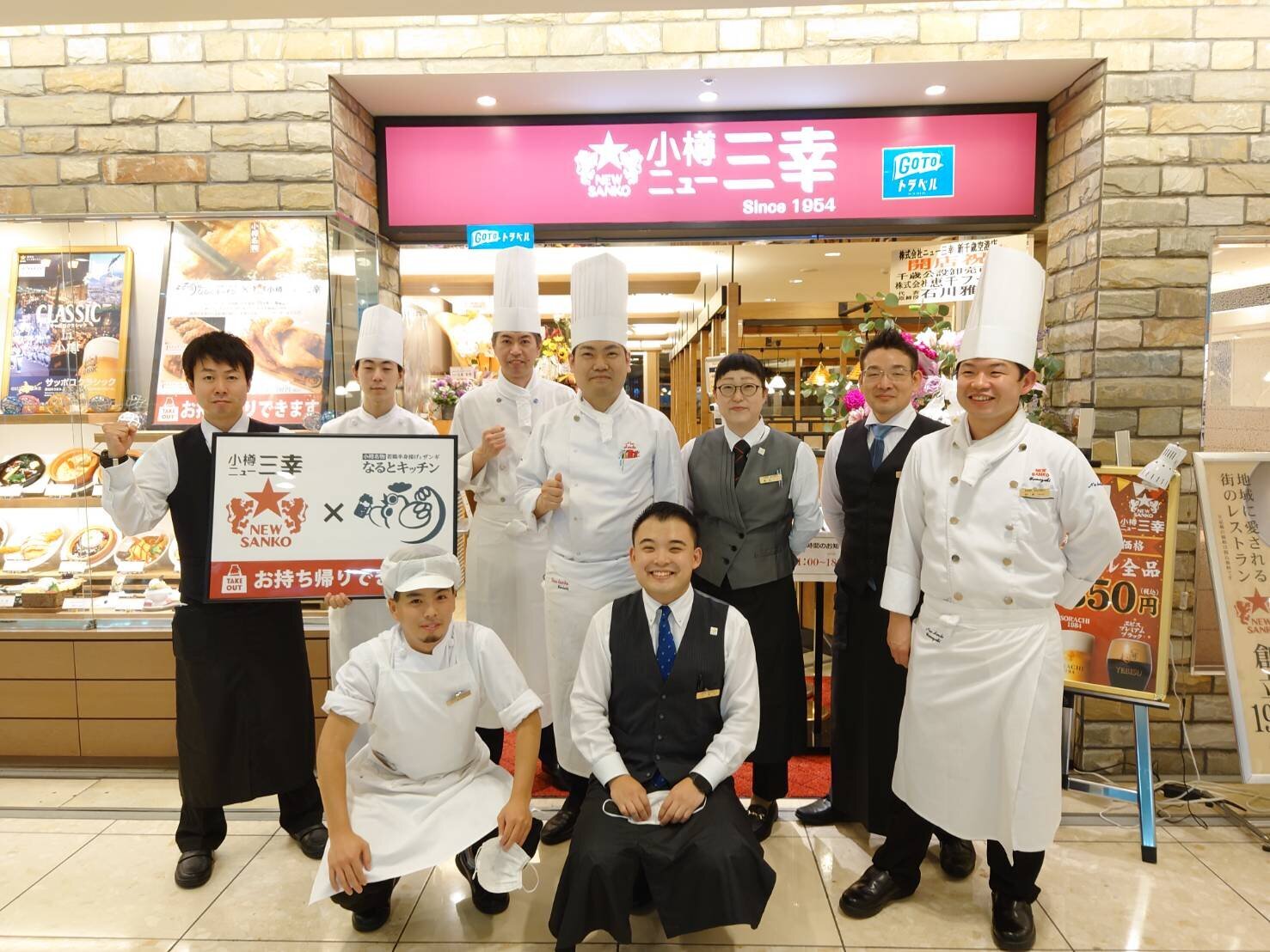 新千歳空港店チーム！